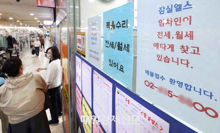 서울시내 한 부동산에 전세매물 관련 안내문이 붙어 있다. [한주형기자]
