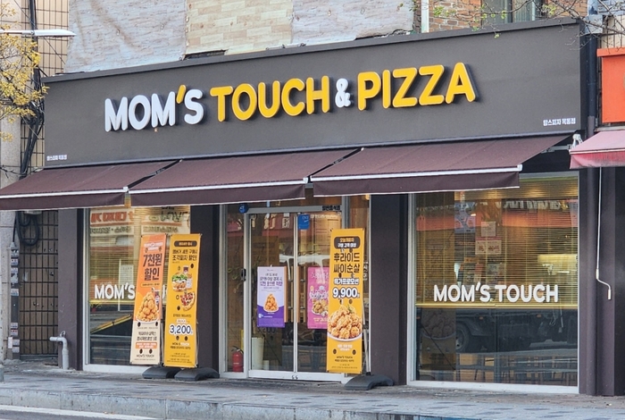 バーガーとピザの両方を販売するマムズタッチ「木洞店」の全景。 <マムズタッチアンドカンパニー>