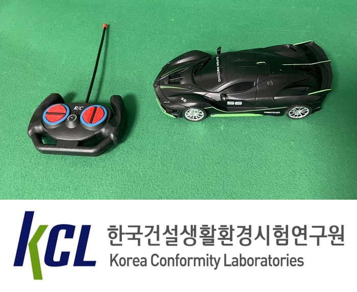 납이 초과 검출된 유아용 완구. <제공=서울시>
