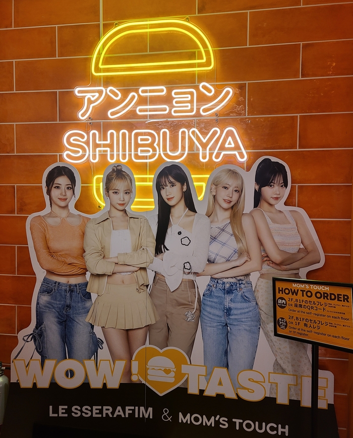 日本東京「マムスタッチ渋谷店」内部には韓国有名ガールグループでありマムスタッチモデルである「ルセラフィム」のポスターがかかっている。 <シン·スヒョン記者>