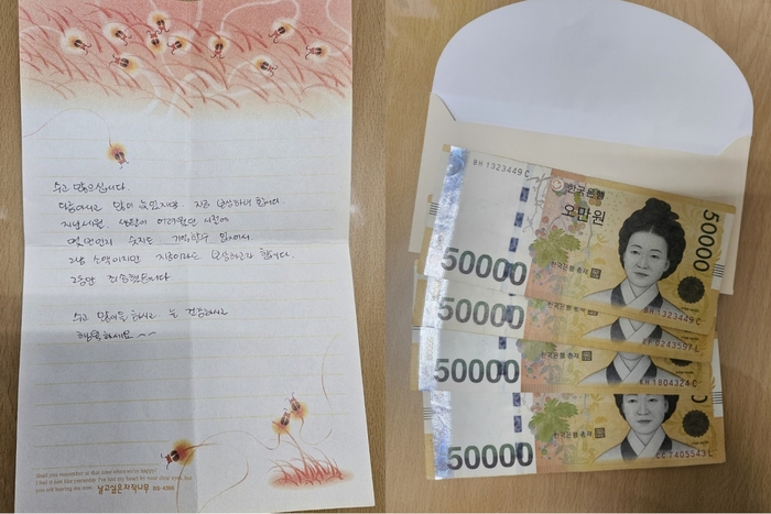 부정승차 사과 편지와 현금 20만원 [사진 출처 = 서울교통공사, 연합뉴스]