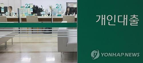 =银行贷款窗口。